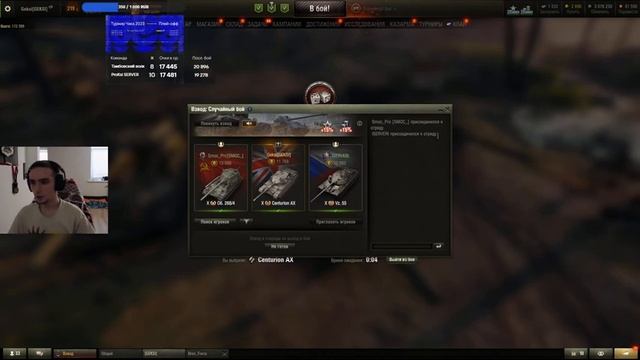 Geksi ISERVERi SmocPro | ПЛЕЙ-ОФФ 1/4