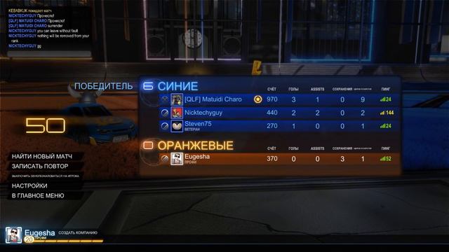 НЕ СДАЛСЯ! В ОТЛИЧИИ ОТ... ► Rocket League смотреть онлайн