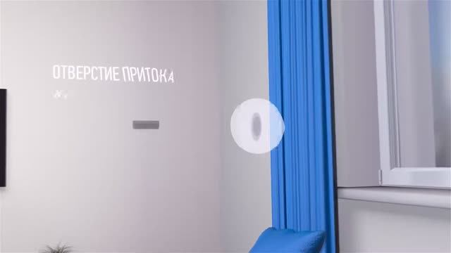 Принцип работы Vakio   вентиляция в квартире