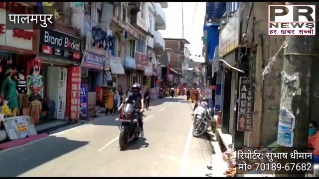 पालमपुर बाजार में उमड़ रही भीड़, नियम तार-तार смотреть онлайн