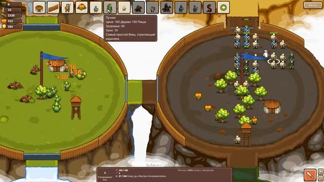 Геймплейный обзор Circle Empires смотреть онлайн