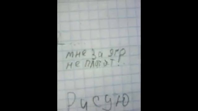 Рисую арты на заказ смотреть онлайн