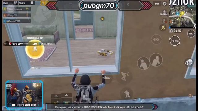 Стирм с телефона yangi ERANGEL game loop смотреть онлайн