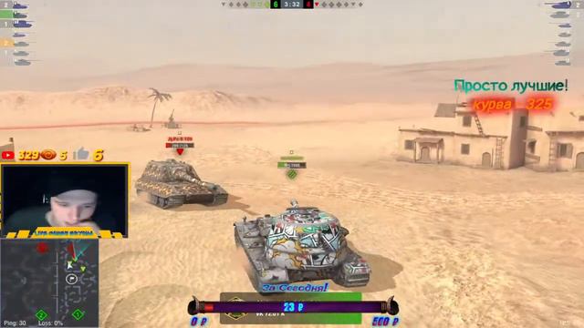 WoT Blitz🛑ЧЕЛЛЕНДЖИ: "СТРИМ БЕЗ ГРУБОСТИ"🛑💪24:00 МСК. смотреть онлайн