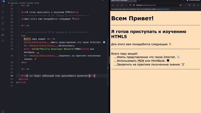HTML - Полный Курс HTML Для Начинающих [120 МИНУТ] смотреть онлайн