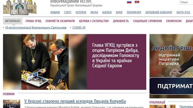 Рыцари в Херсоне посвящение от церкви. Звания в жизни. История традиции запада смотреть онлайн