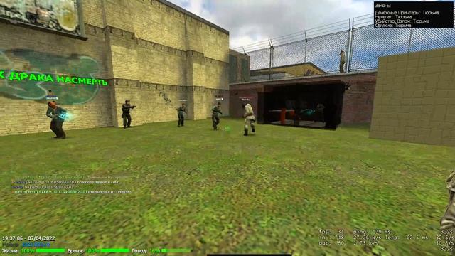 БУДНИ РЕЙДЕРА : Garry's Mod : FastRP смотреть онлайн