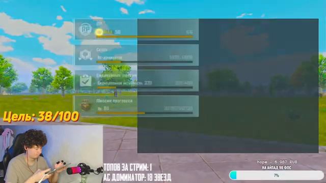 БЕРЕМ ЗАВОЕВАТЕЛЯ С ПОДПИСЧИКАМИ | ЛОКАЛКИ |?РОЗЫГРЫШ РП И UC НА СТРИМЕ? смотреть онлайн