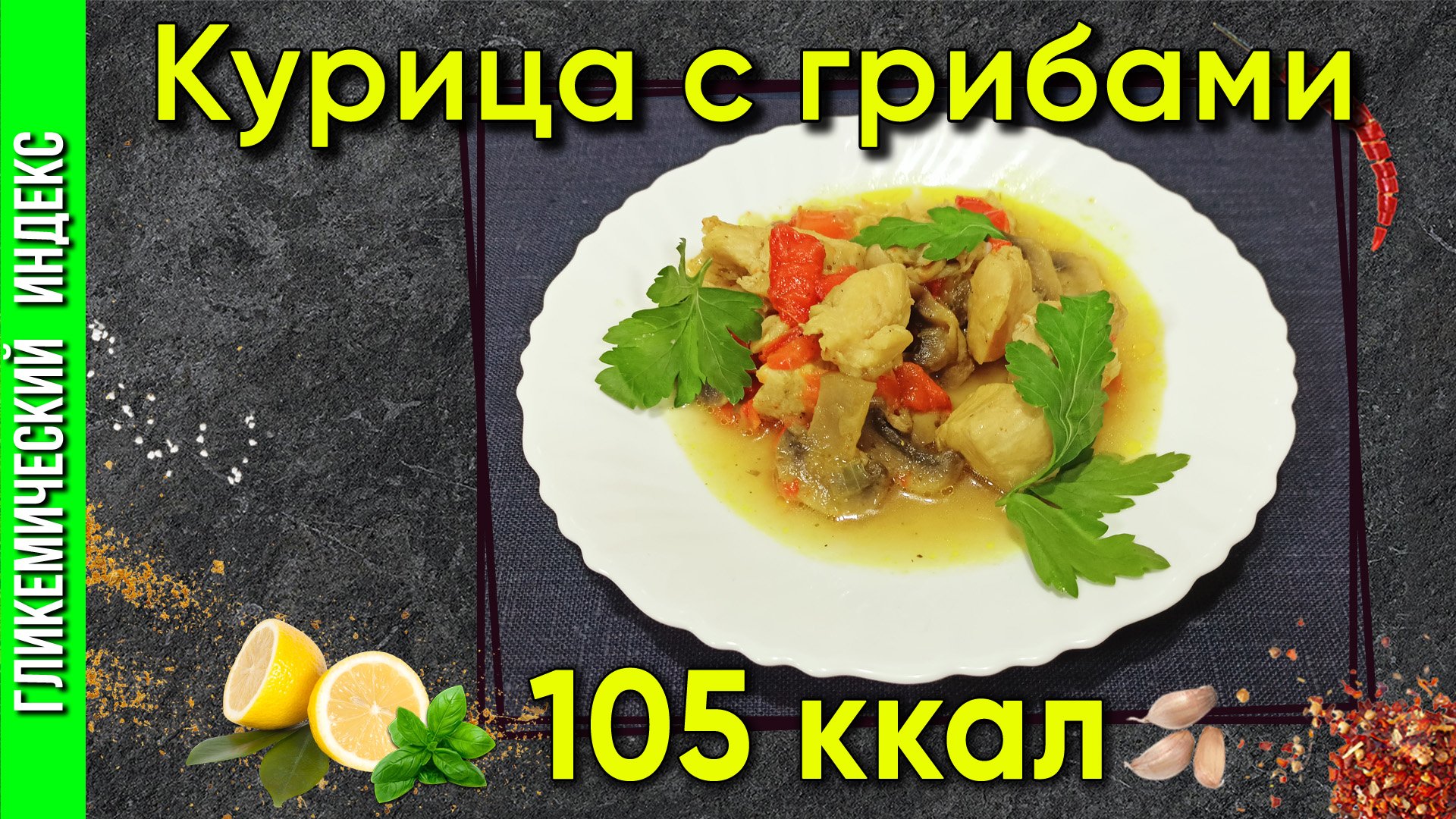 Просто о Мультиварке рецепты