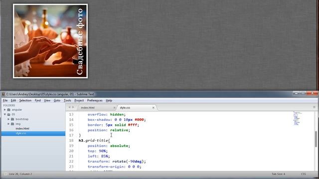 Урок 5 Эффекты Parallax Создаем свой эффект Parallax Эффект масштабирования смотреть онлайн
