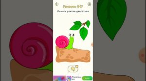 Dop 2 Delete one part 347. Помоги улитке двигаться