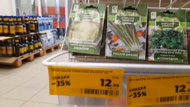 Обзор Магнит & Пятерочка. Всех с праздником!!! смотреть онлайн