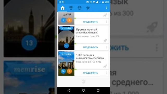 MEMRISE — лучший для изучения языков! смотреть онлайн