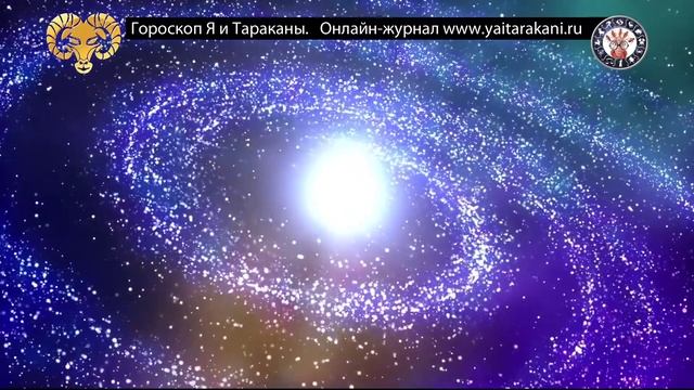 Овен. Гороскоп. Как мстят Овны. Описание смотреть онлайн