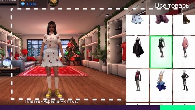 ВЗЛОМАЛА АККАУНТ?!//ОБМЕН АККАУНТАМИ В AVAKIN LIFE//AVA VERANDA смотреть онлайн