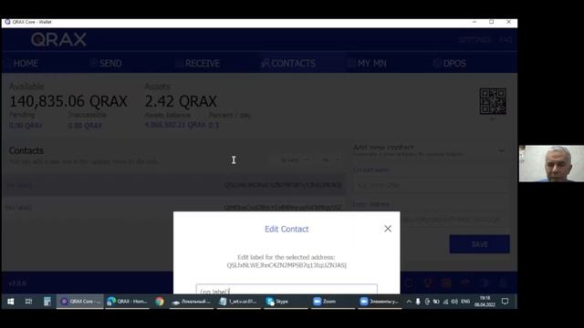 Обучение N1. Виды кошельков QRAX и как с ними работать. смотреть онлайн