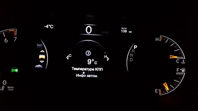 Jeep Grand Cherokee Wk2 2016 3.0 Pentastar бензин, прогрев