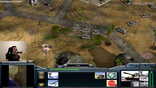 Command Conquer Generals - Компания США "Сложность НЕВЫНОСИМАЯ" (Миссия №3-№4) #2 смотреть онлайн
