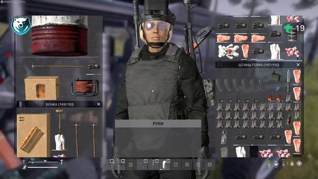 DSS Don`t stop survivor PVE Ru DayZ 1.20 Стрим № 2 @@ ОХОТА @@ смотреть онлайн