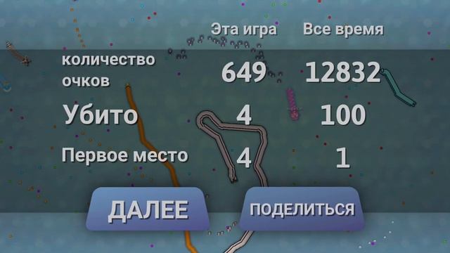 как вам игра поиграть в другую?