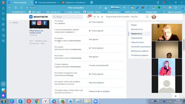 ОТВЕТЫ НА ВОПРОСЫ ПО ИТОГАМ ВСТРЕЧИ В ZOOM В ЧАТЕ ТАМАШ "РАКЕТА ИНТЕРНЕТА!"18.12.2021 Часть №3 смотреть онлайн