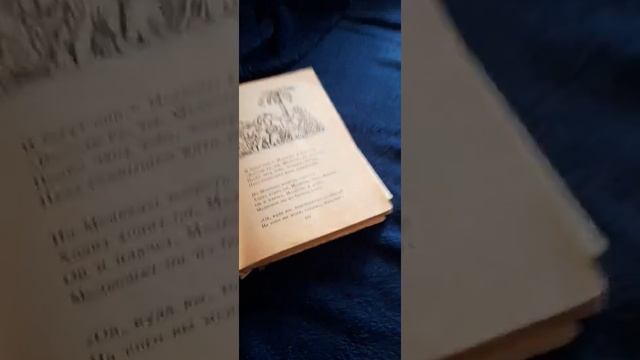 грехообзор на Краденое солнце 1 часть смотреть онлайн