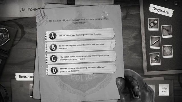 Добрый доктор Айболит - Chicken Police - Paint it RED! - Эпизод 7 смотреть онлайн