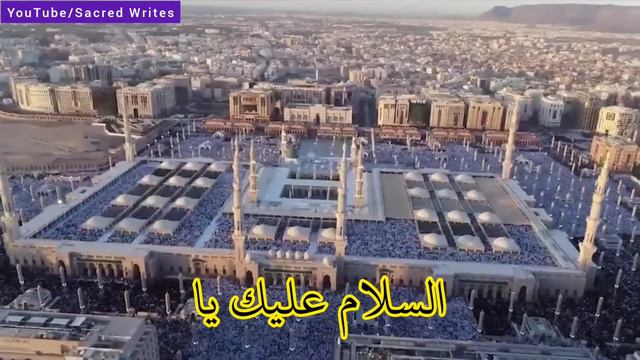 Raqqat Aina Ya Shoqan || Assalamu Alayka Ya Rasool Allah ﷺ || HD 1080p || Lyrical Video || Full Naa