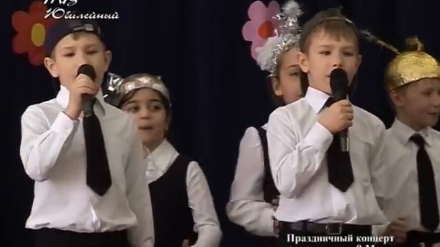 2010_Концерт начальной школы к 8 марта смотреть онлайн
