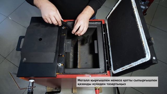 Как правильно почистить теплообменник в камере сгорания? смотреть онлайн