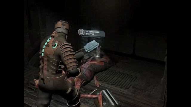 Dead Space Прохождение "Кровавое месиво в третьей главе" #6 смотреть онлайн