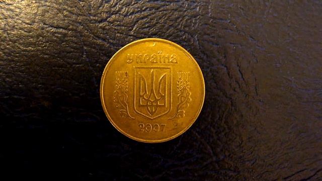 25 копеек 2007 года брак засорение штемпеля смотреть онлайн