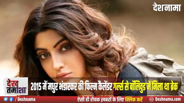 Mika di Vohti Akanksha Puri kaun hai | Biography | MIka Singh Swayamvar | Paras Chhabra| vote | vot смотреть онлайн