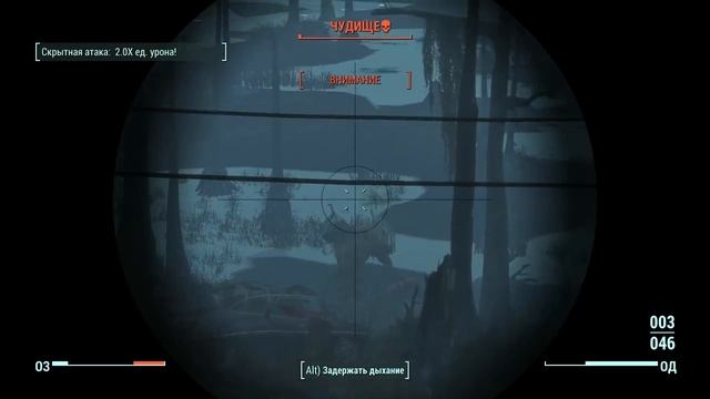 Отходняк после тусовки → Часть 101 → Fallout 4 Прохождение на русском → 2 players смотреть онлайн