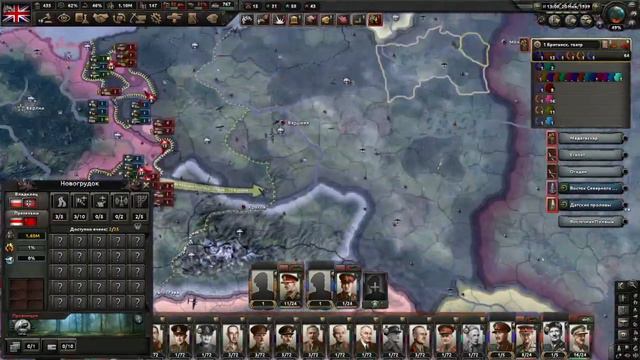 Поменял Рейх и Британию местами ?! HEARTS OF IRON 4 BY BLOOD смотреть онлайн