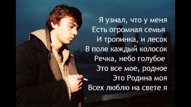"Я узнал, что у меня есть огромная семья..." смотреть онлайн
