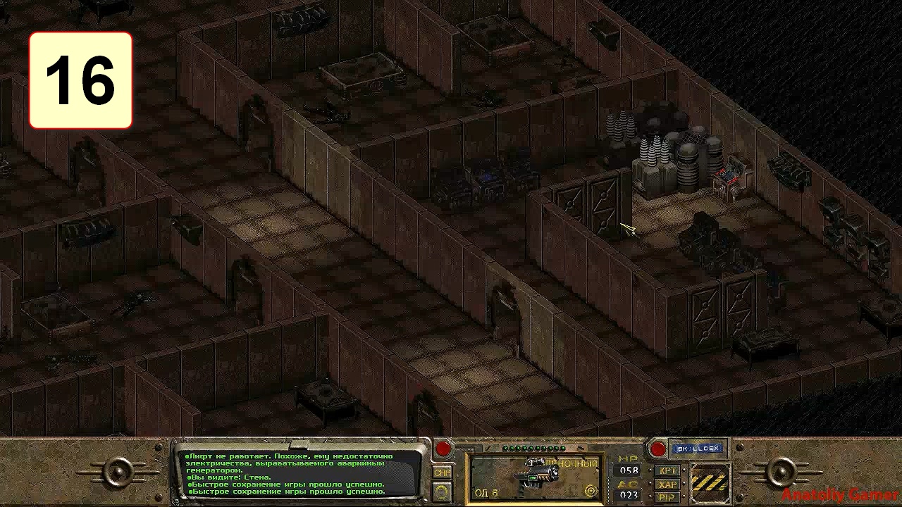 Прохождение ►Fallout◄【• Выпуск• #16】