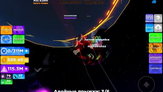 Ниндзя ледженс в роблокс смотреть онлайн