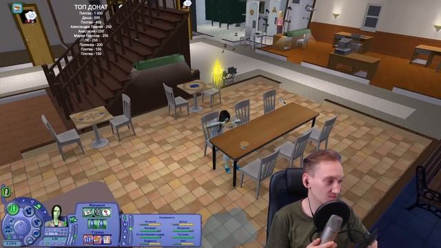 THE SIMS 2 - СЕМЕЙКА ФИЛД - УНИВЕРСИТЕТ И ПОДГОТОВКА К СВАДЬБЕ! смотреть онлайн