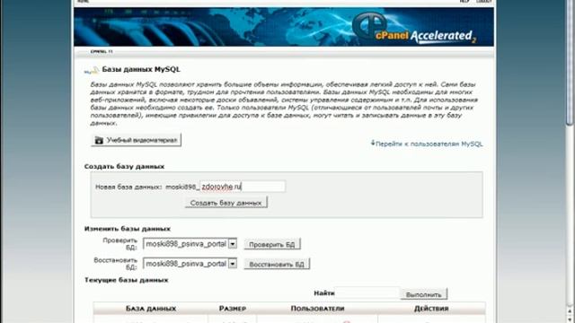 Создаём сайт с нуля Часть 1 смотреть онлайн