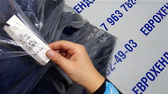 Мешок № 9115 Теплые куртки СТОК. Наполнитель - тинсулейт, холофайбер, биопух. кол-во 20 шт. 1350р/е