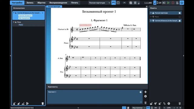 Нотный редактор Dorico Pro 3.5 – 12. Исполнители и инструменты смотреть онлайн
