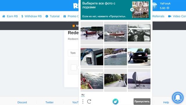 ПРОМОКОДЫ RBLX LAND! Как получить РОБУКСЫ БЕСПЛАТНО В РОБЛОКСЕ? смотреть онлайн