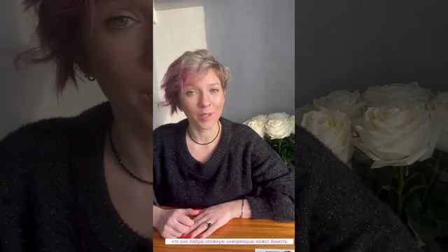 Отзыв Ольги Пащенко Чайки о курсе Ирины Глуховой ПСИХО ЭНЕРГЕТИЧЕСКИЙ ПРАКТИК смотреть онлайн