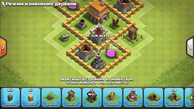 Топавая расстановка 5тх Clash of clans смотреть онлайн
