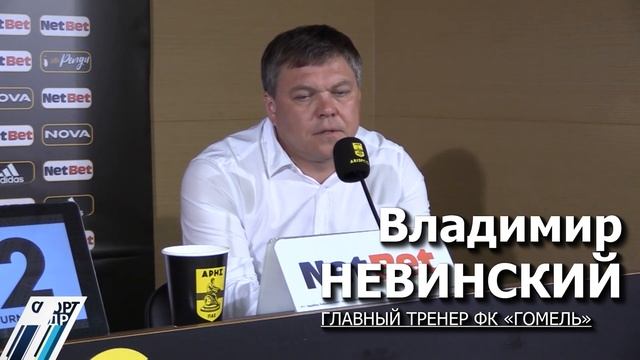 ЕВРОКУБКИ, GOOD BYE! смотреть онлайн