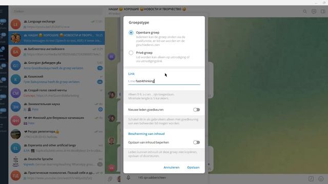 Быстрый способ найти ссылку на свою группу в Telegram смотреть онлайн
