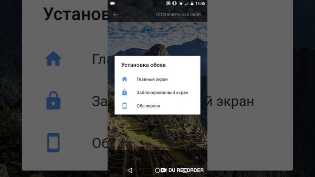 Видеоурок как поменять обои на телефоне смотреть онлайн