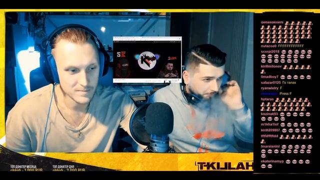 HARD PLAY И T-KILLAH СТРИМ. Реакция T-KILLAH на KAIROS. СОВЕТЫ ПРОФИ! смотреть онлайн
