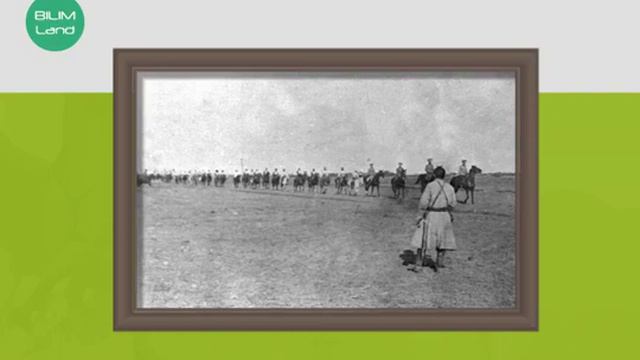 Қазақтардың 1860 - 1870 жылдардағы азаттық күресі смотреть онлайн